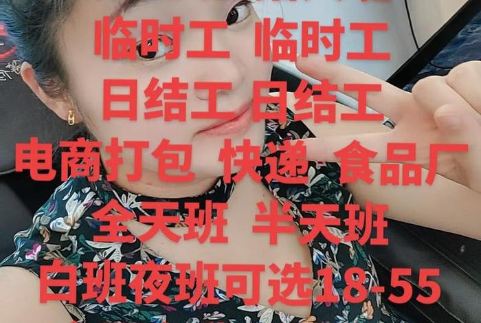 电商部门临时工 - 电商部门临时工做什么 电商部门临时工 - 电商部门临时工做什么