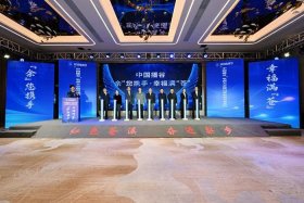 新电商大会举办地点；新电商大会举办地点有哪些