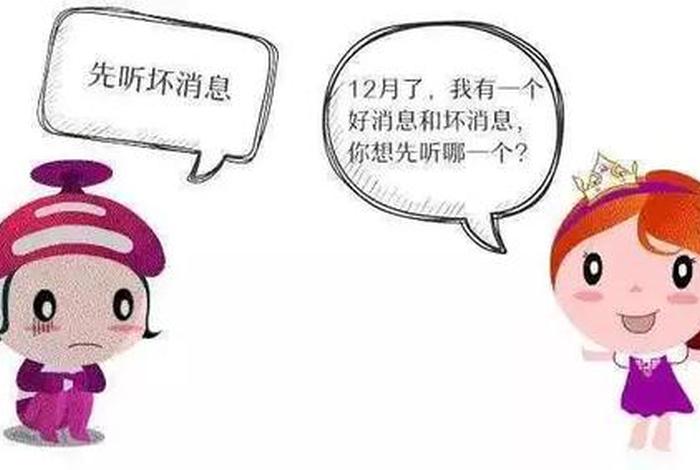 美迪电商是割韭菜吗,美迪电商是真是假 美迪电商是割韭菜吗,美迪电商是真是假