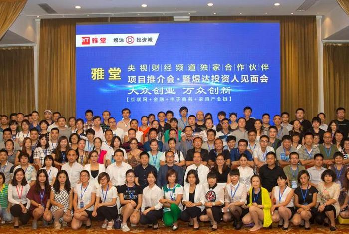雅堂电商创始人 - 雅堂电商创始人是谁 雅堂电商创始人 - 雅堂电商创始人是谁