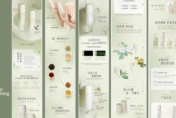 电商页面AI设计（电商页面设计创意思路）