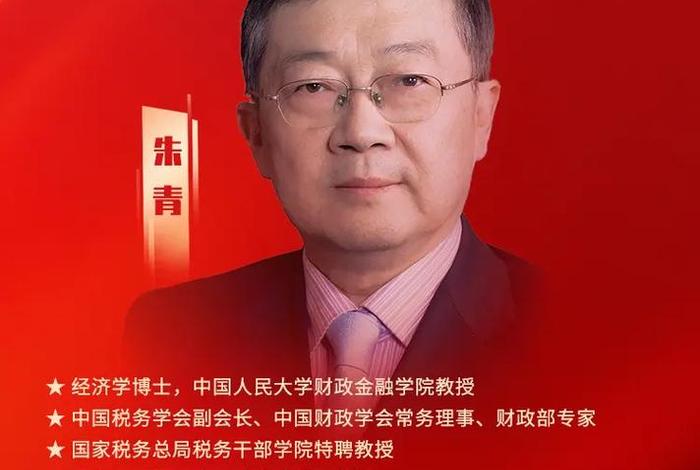 电商全渠道负责人;电商全渠道负责人是谁 电商全渠道负责人;电商全渠道负责人是谁