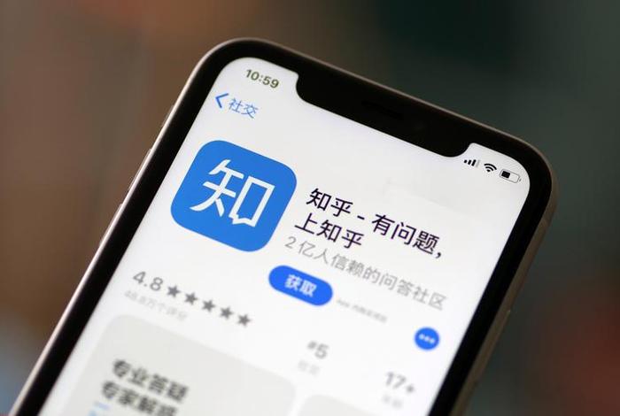 知乎电商圈、社交电商 知乎