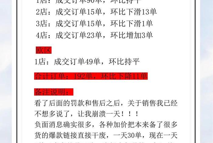 半托管跨境电商什么意思 - 半托管跨境电商什么意思啊 半托管跨境电商什么意思 - 半托管跨境电商什么意思啊