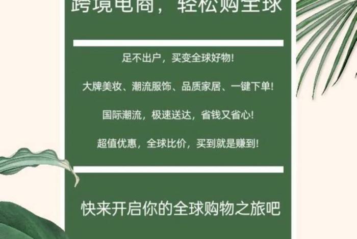 跨境电商还能做吗,现在跨境电商还能做吗 跨境电商还能做吗,现在跨境电商还能做吗