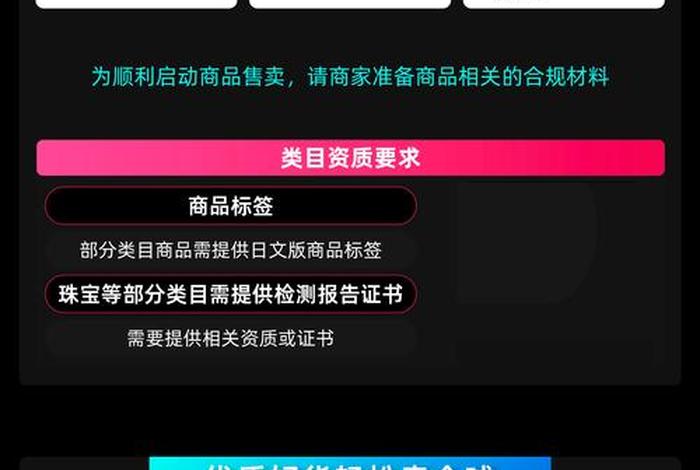 日语电商运营主要做什么;日语电商运营主要做什么工作 日语电商运营主要做什么;日语电商运营主要做什么工作