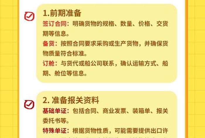 跨境电商出口如何报关 - 跨境电商出口如何报关的 跨境电商出口如何报关 - 跨境电商出口如何报关的