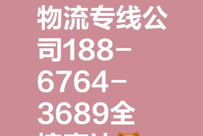 金华电商发货平台（金华电商发货平台官网）