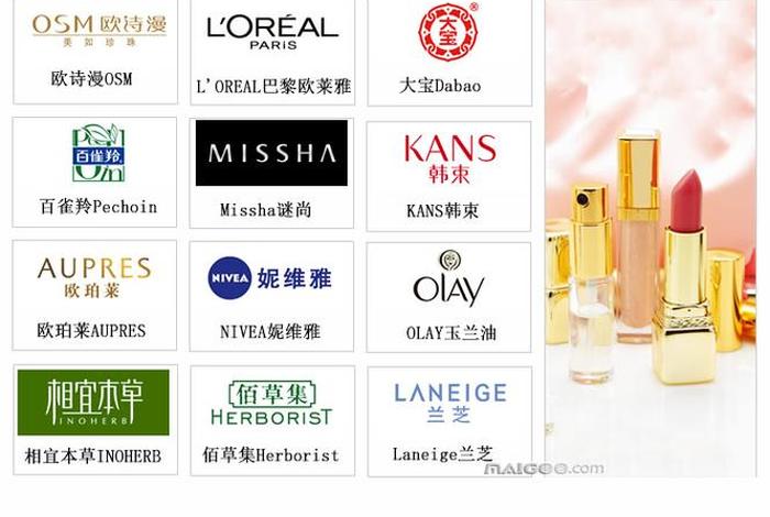 美妆电商平台有哪些;美妆电商平台有哪些公司 美妆电商平台有哪些;美妆电商平台有哪些公司