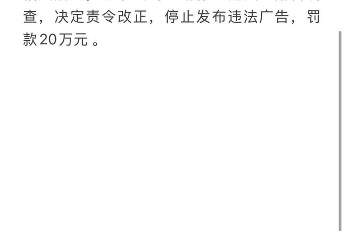 国家禁止电商销售吗 电商平台禁止 国家禁止电商销售吗 电商平台禁止