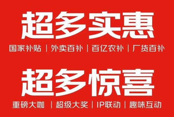 电商618战火已燃、618电商大战落幕,谁是最大赢家? 电商618战火已燃、618电商大战落幕,谁是最大赢家?