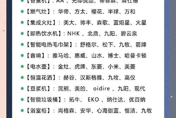 家电电商 - 家电电商款和商场款的区别 家电电商 - 家电电商款和商场款的区别