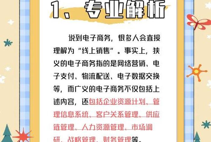 电商网络营销服务电话、电商网络营销服务电话怎么打
