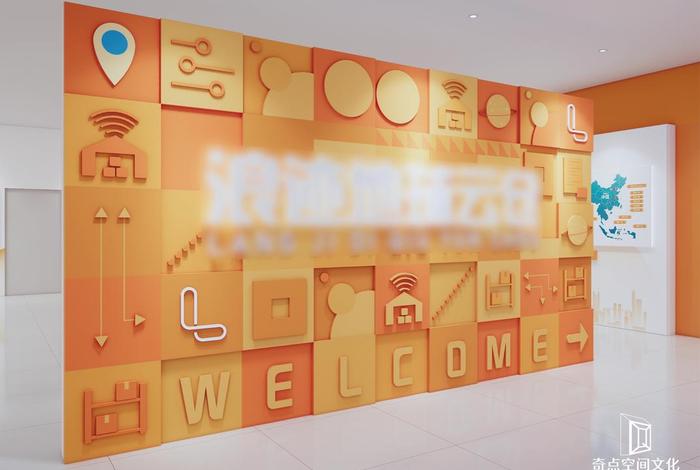 电商公司文化、电商公司文化墙内容