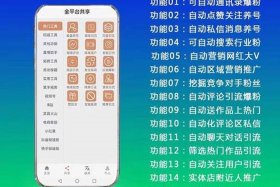 电商引流工作算违法吗 - 电商引流推广违法吗