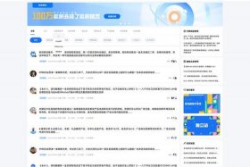 电商论坛话题 电商论坛话题大全