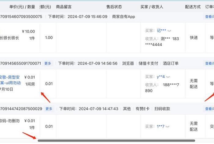 百度电商平台app我的订单 百度电商平台app我的订单订单查询 百度电商平台app我的订单 百度电商平台app我的订单订单查询
