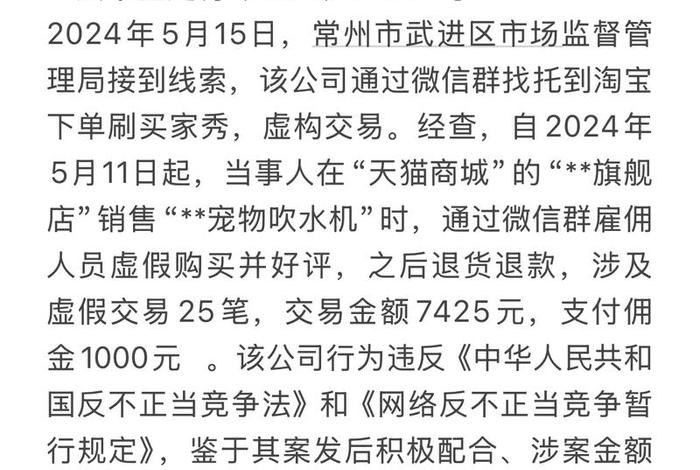 电商公司有哪些赏罚制度 电商公司有哪些赏罚制度呢 电商公司有哪些赏罚制度 电商公司有哪些赏罚制度呢
