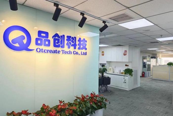 品创是什么意思 - 品创是干什么的 品创是什么意思 - 品创是干什么的