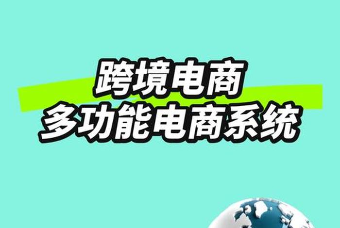 超集好电商平台、超集好商城 超集好电商平台、超集好商城