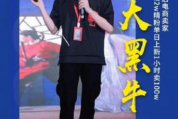 陈大黑牛电商工作室;陈大黑牛电商基地 陈大黑牛电商工作室;陈大黑牛电商基地