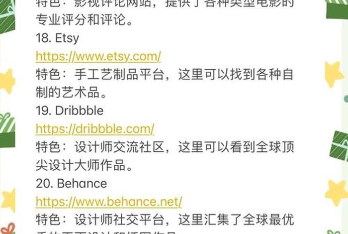 垂直电商集群(垂直电商集群包括哪些) 垂直电商集群(垂直电商集群包括哪些)