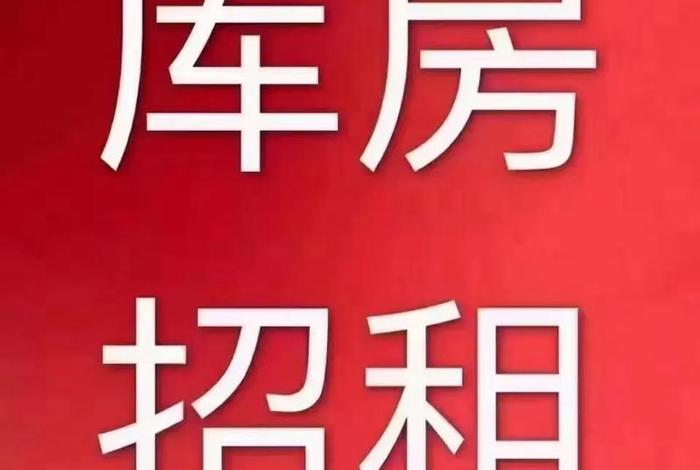 电商创业园出租 - 电商创业园出租多少钱