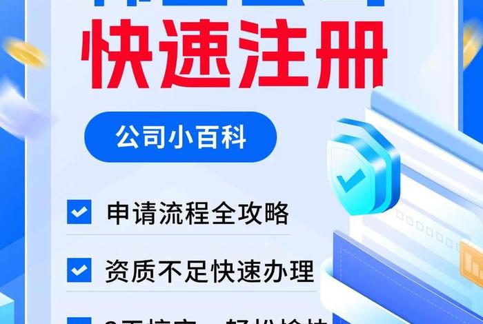 韩国电商平台怎么注册，韩国电商平台怎么注册的