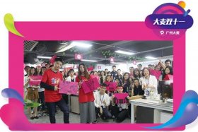 大麦电商平台（大麦电商平台客服电话）