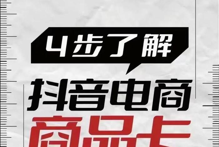 电商卡 - 电商卡购买平台