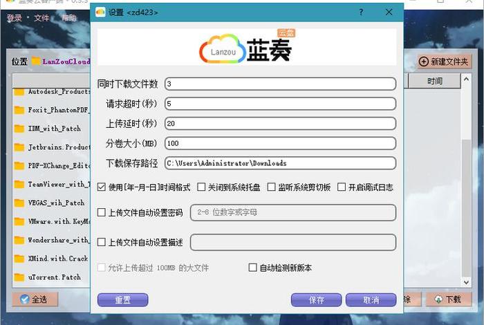 100个电脑病毒样本下载蓝奏云(电脑病毒样本下载网站) 100个电脑病毒样本下载蓝奏云(电脑病毒样本下载网站)