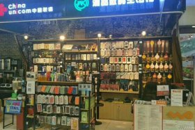 飞凡电子票务商务有限公司 - 飞凡电子票务商务有限公司招聘