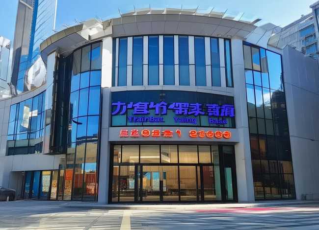 义乌电商培训基地;义乌电商培训基地电话号码 义乌电商培训基地;义乌电商培训基地电话号码