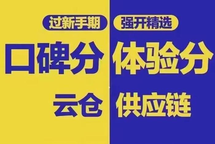 第三方电商仓库怎样运营(第三方电商仓库怎样运营好) 第三方电商仓库怎样运营(第三方电商仓库怎样运营好)