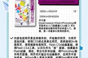 电商书籍从0到1，最新电商书籍推荐