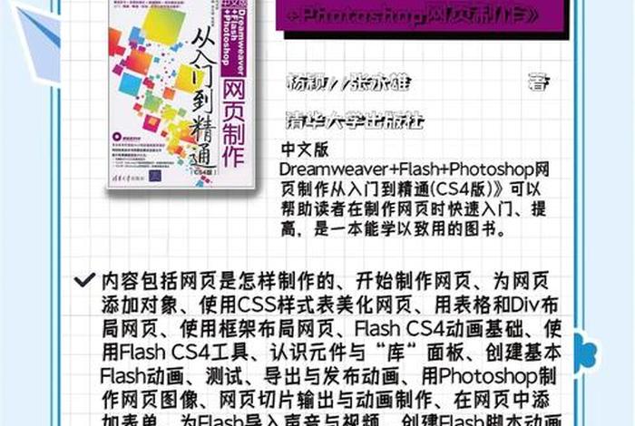 电商书籍从0到1，最新电商书籍推荐