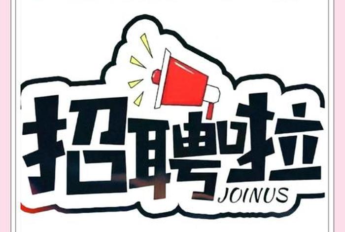 西安电商产业园招聘;西安跨境电商产业园招聘 西安电商产业园招聘;西安跨境电商产业园招聘
