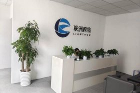 小电商企业；小型电商企业