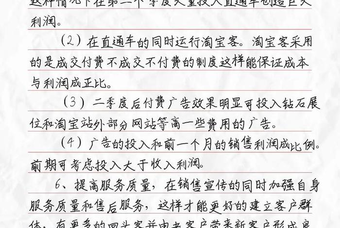电商运营年终总结报告个人工作,电商运营年终总结报告个人工作情况 电商运营年终总结报告个人工作,电商运营年终总结报告个人工作情况