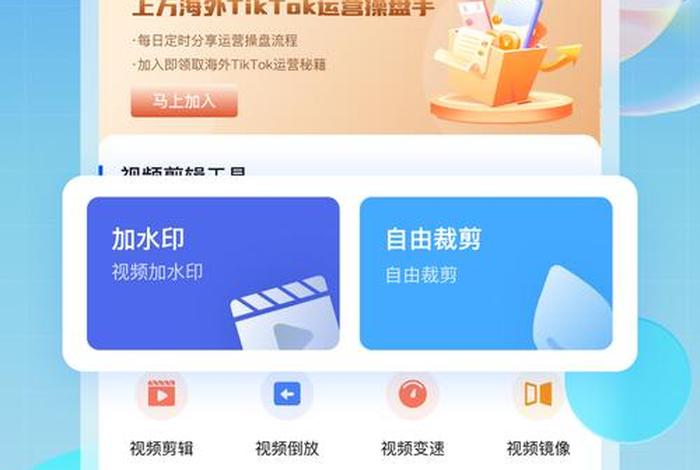 电商助手下载、电商助手下载安装