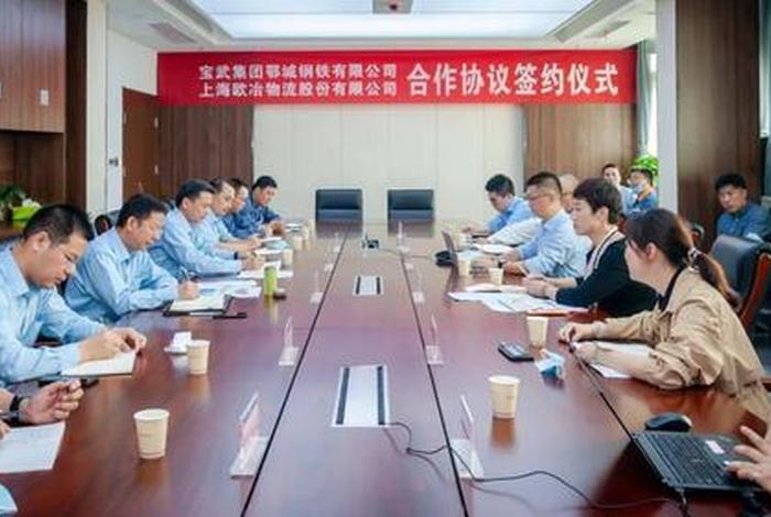 欧冶电商平台客服电话 - 欧冶电商平台客服电话是多少 欧冶电商平台客服电话 - 欧冶电商平台客服电话是多少