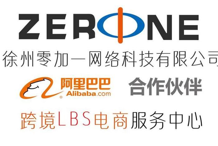 誉满全球跨境电商有限公司官网 誉满全球数字科技(青岛)有限公司 誉满全球跨境电商有限公司官网 誉满全球数字科技(青岛)有限公司