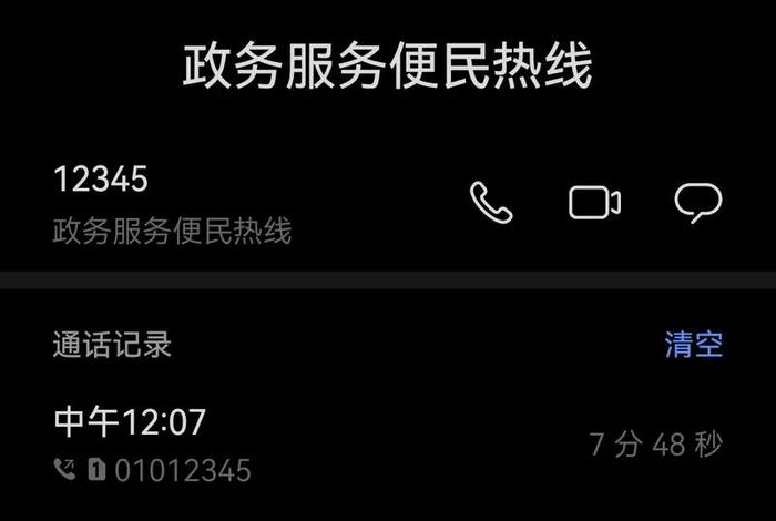 抖音电商平台投诉电话是多少 - 抖音电商平台投诉电话是多少号 抖音电商平台投诉电话是多少 - 抖音电商平台投诉电话是多少号