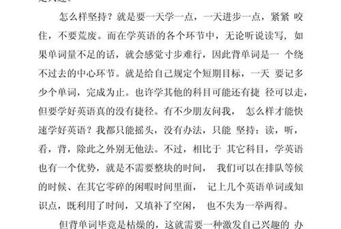 跨境电商英语课程培训 - 跨境电商英语课程培训心得体会 跨境电商英语课程培训 - 跨境电商英语课程培训心得体会
