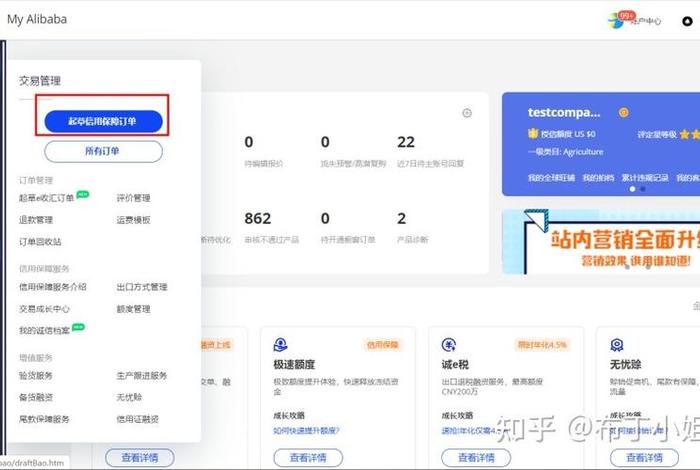 阿里巴巴商家后台登录,阿里巴巴卖家登录中心 阿里巴巴商家后台登录,阿里巴巴卖家登录中心