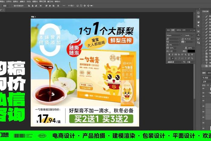 做电商怎么做产品图(做电商怎么做产品图片和视频) 做电商怎么做产品图(做电商怎么做产品图片和视频)