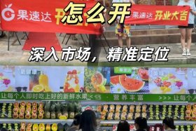 农民电商卖水果 农民电商卖水果违法吗