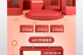 电商模板商用 电商模板商用怎么做