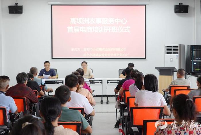 成都电商培训基地(成都电商培训基地地址) 成都电商培训基地(成都电商培训基地地址)