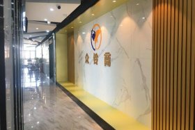 广州电商公司地址（广州电商公司地址电话）